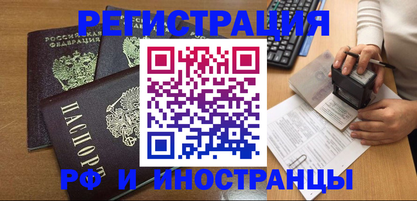 форма 3 в Бронницах